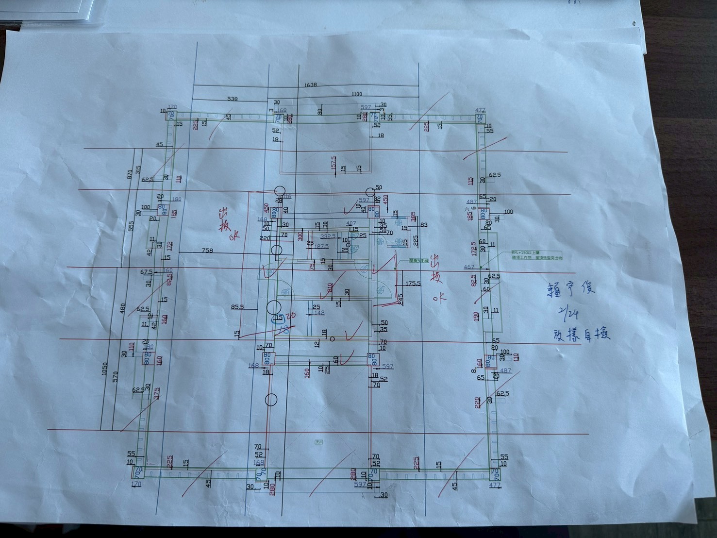 《發現苑麗》【R1F 放樣自檢】2026/02/24
